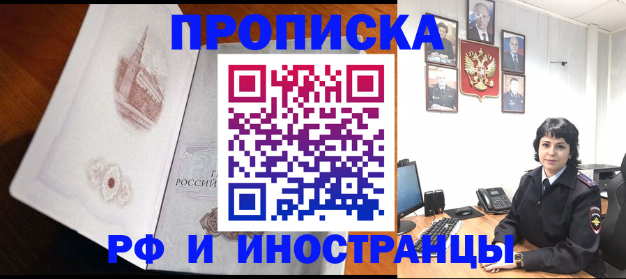 временная регистрация госуслуги в Протвино