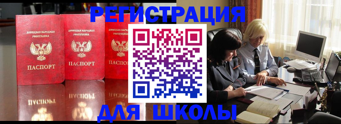 миграционный учет в Протвино