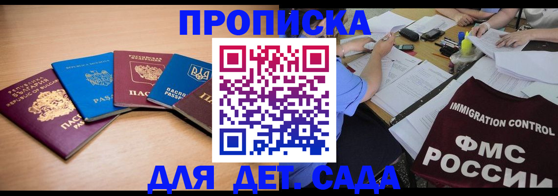 найти адрес прописки в Протвино